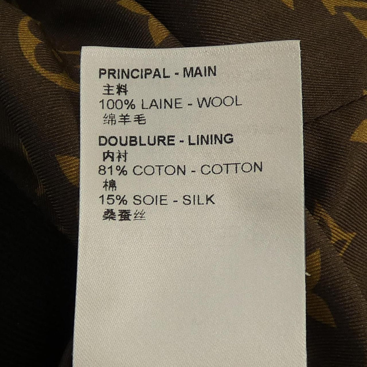 Louis Vuitton Waist Coat Dress Long Vest — view 3