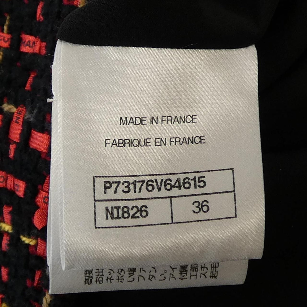Chanel Collarless Jacket Black — view 4