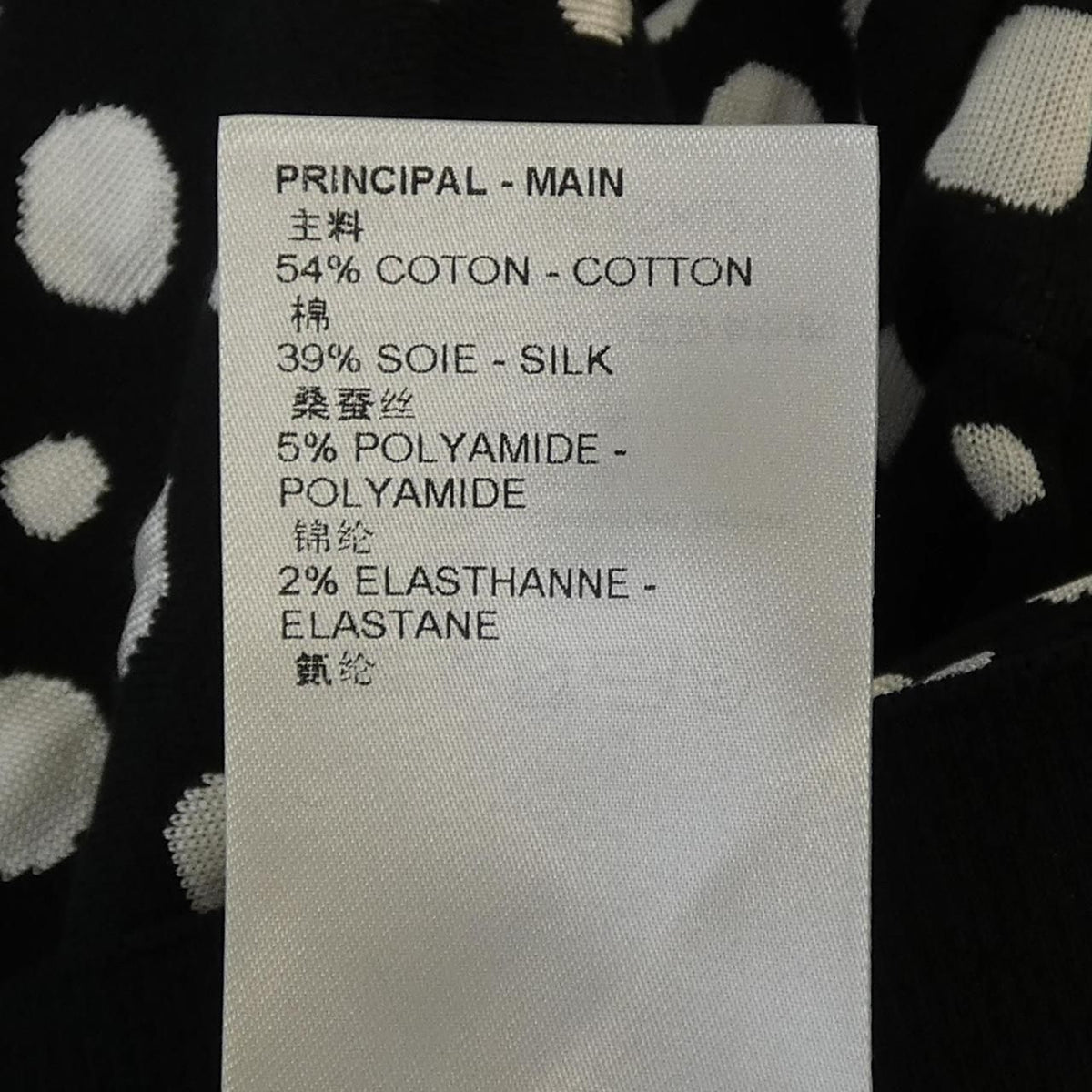Louis Vuitton LV YK Infinity Dot Topped Pullover Yayoi Kusama Knit Sweater — view 3
