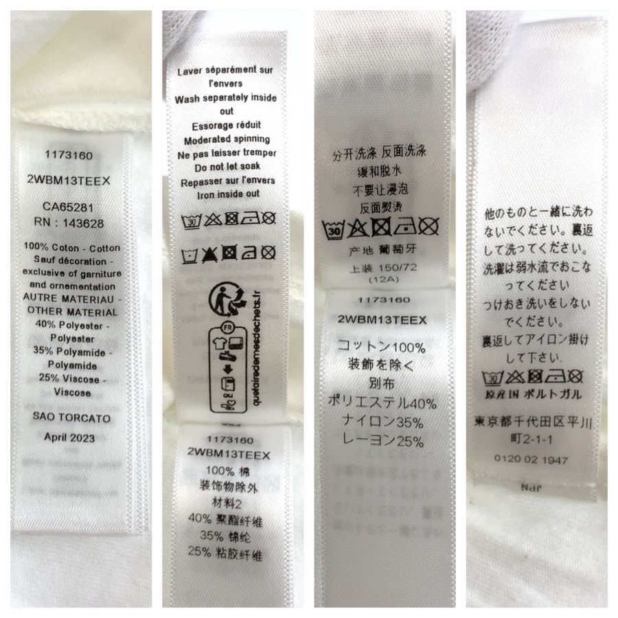 Dior Cannage Embroidery White Gold Cotton Short Sleeve T-Shirt Crew — view 4