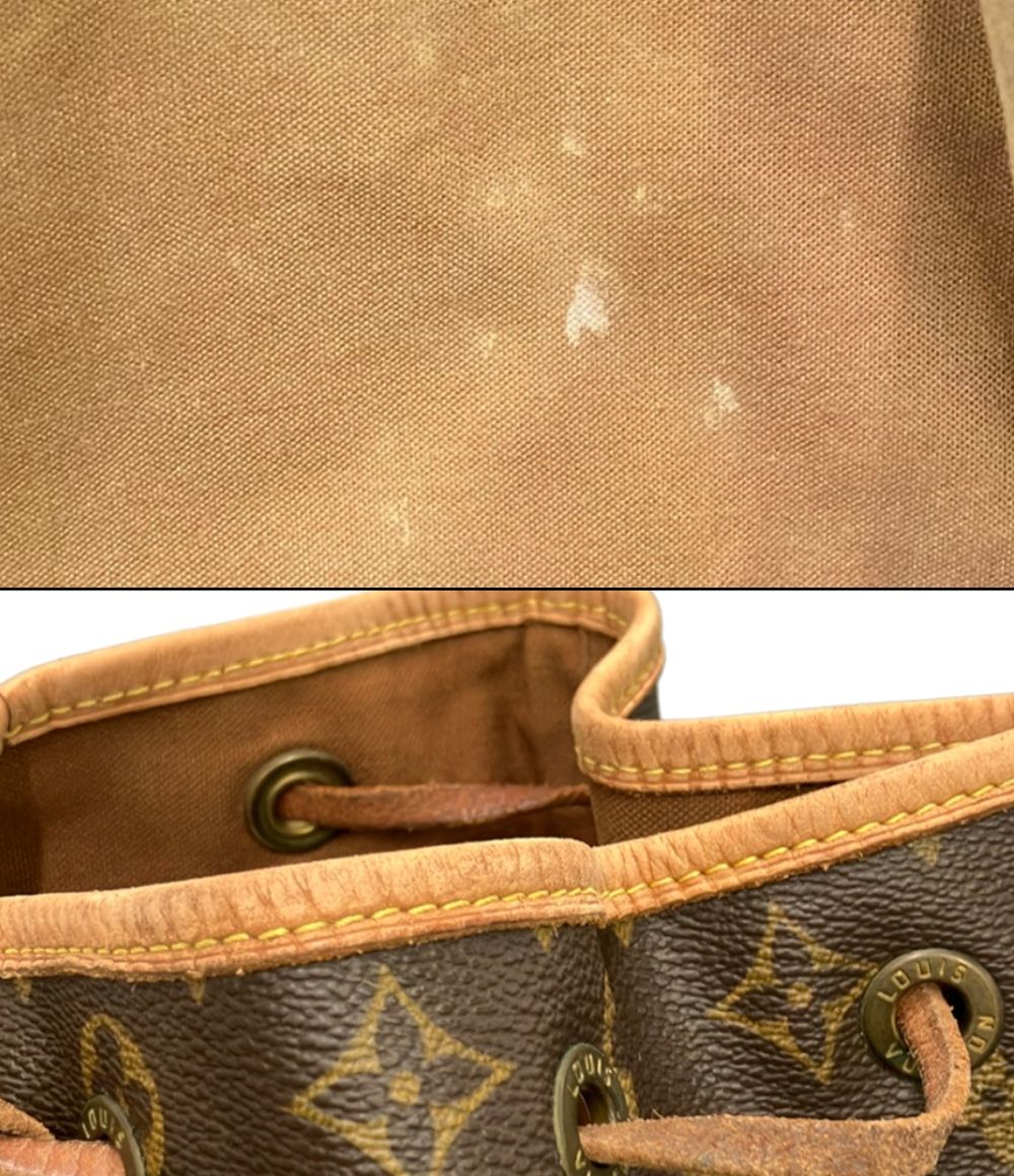 Louis Vuitton Backpack Montsouris GM Monogram — view 6