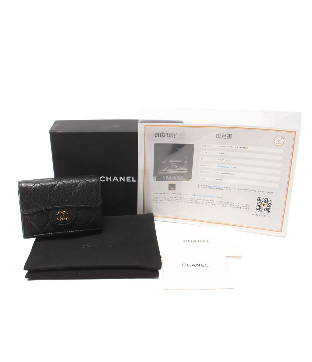 Chanel Trifold Wallet Gold Quilted Caviar Leather — view 6