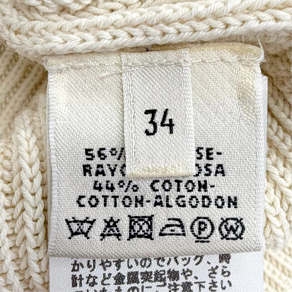 Hermes Sleeveless Knit Vest Simple Design Ivory 34 — view 6