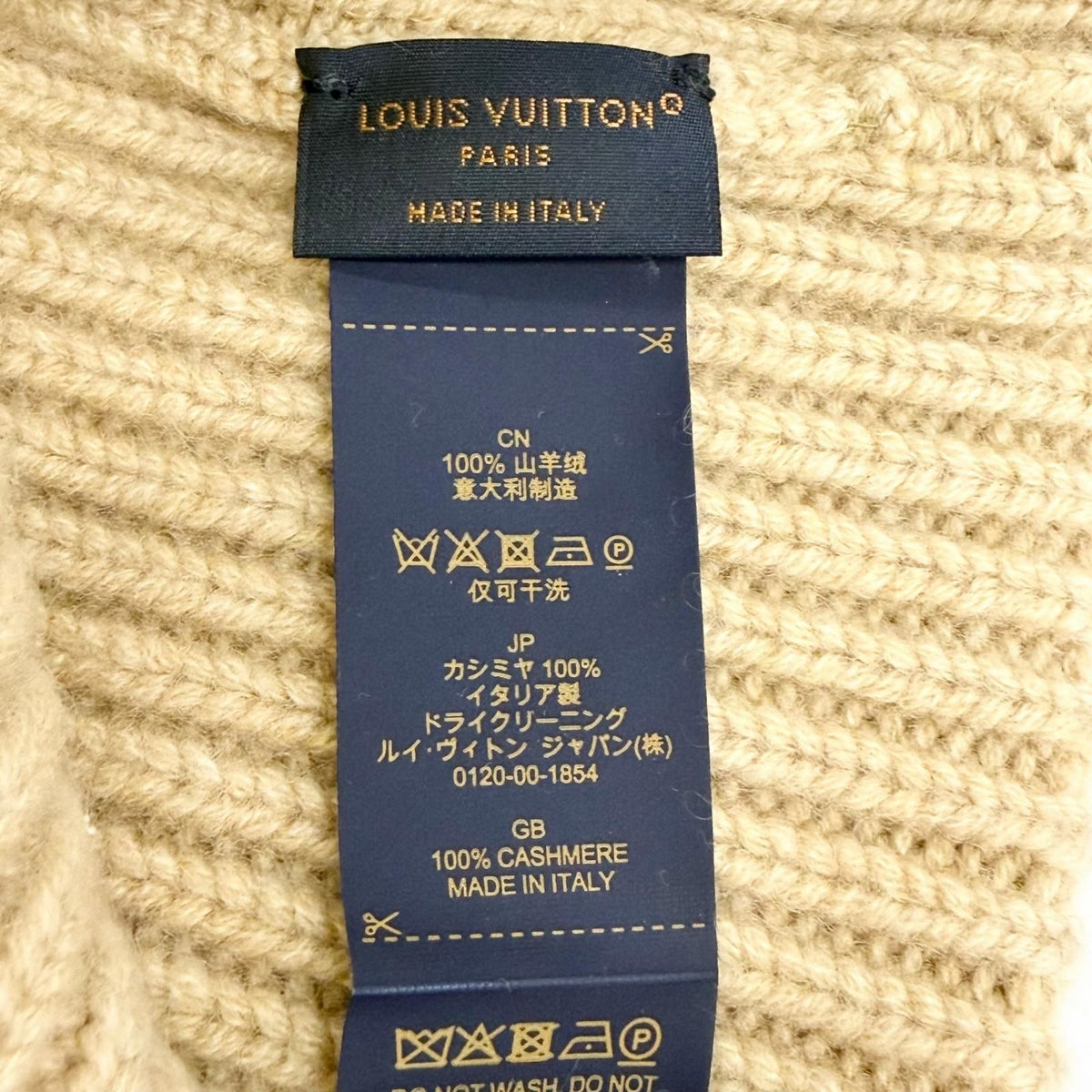 Louis Vuitton Beanie LV Spark Cashmere 100% Knit Cap Beige Hat — view 8