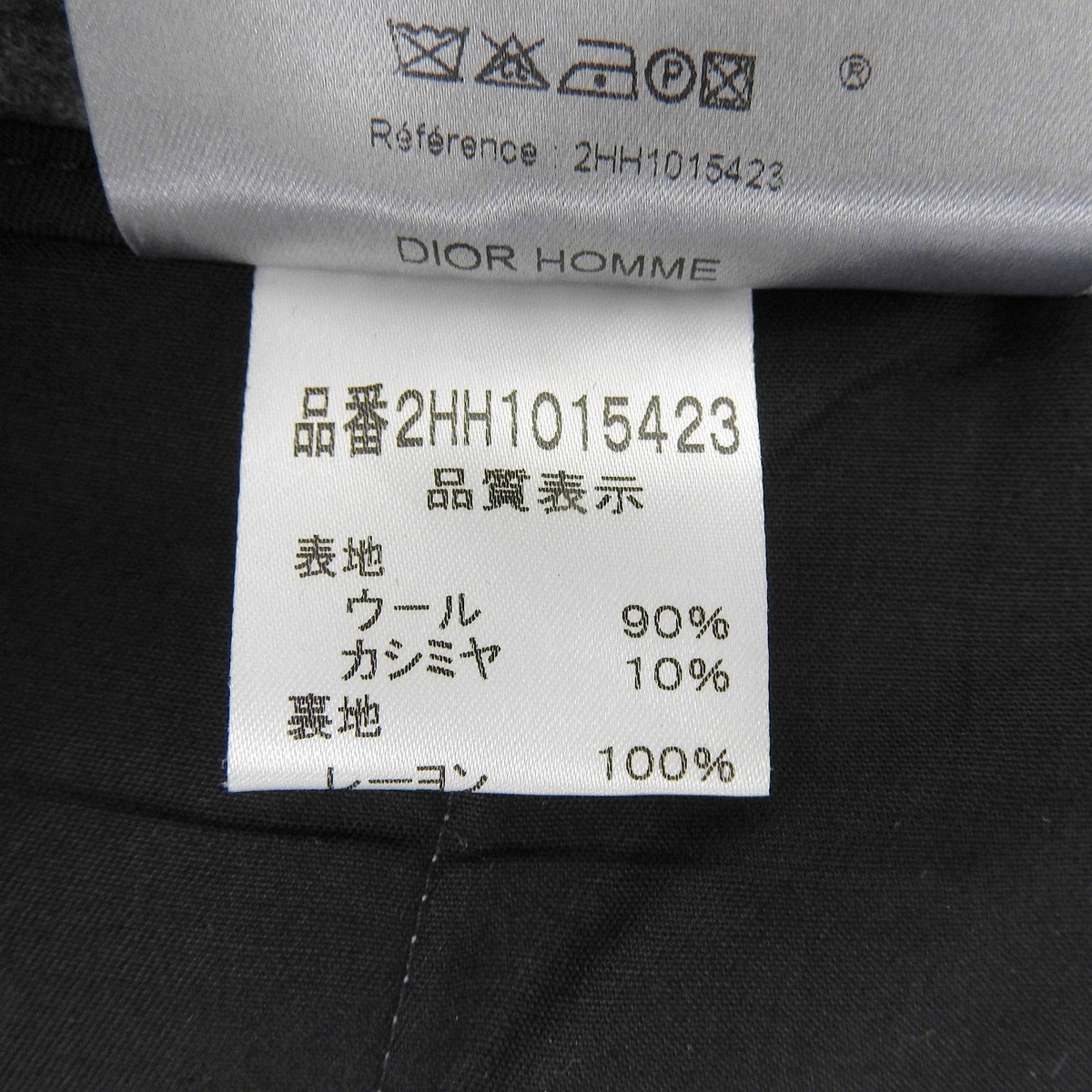 Dior Homme Hedi Slimane Era Wool Cashmere Blend Wide Pants Gray 48 — view 7