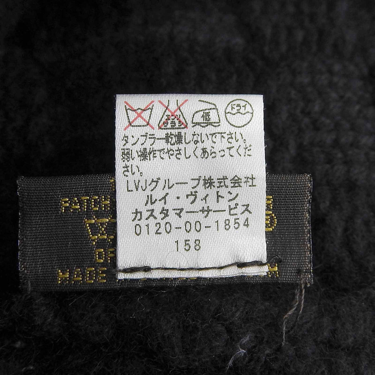 Louis Vuitton Helsinki Cashmere 100% Cowhide Leather Patch Hat Knit Cap Black — view 8