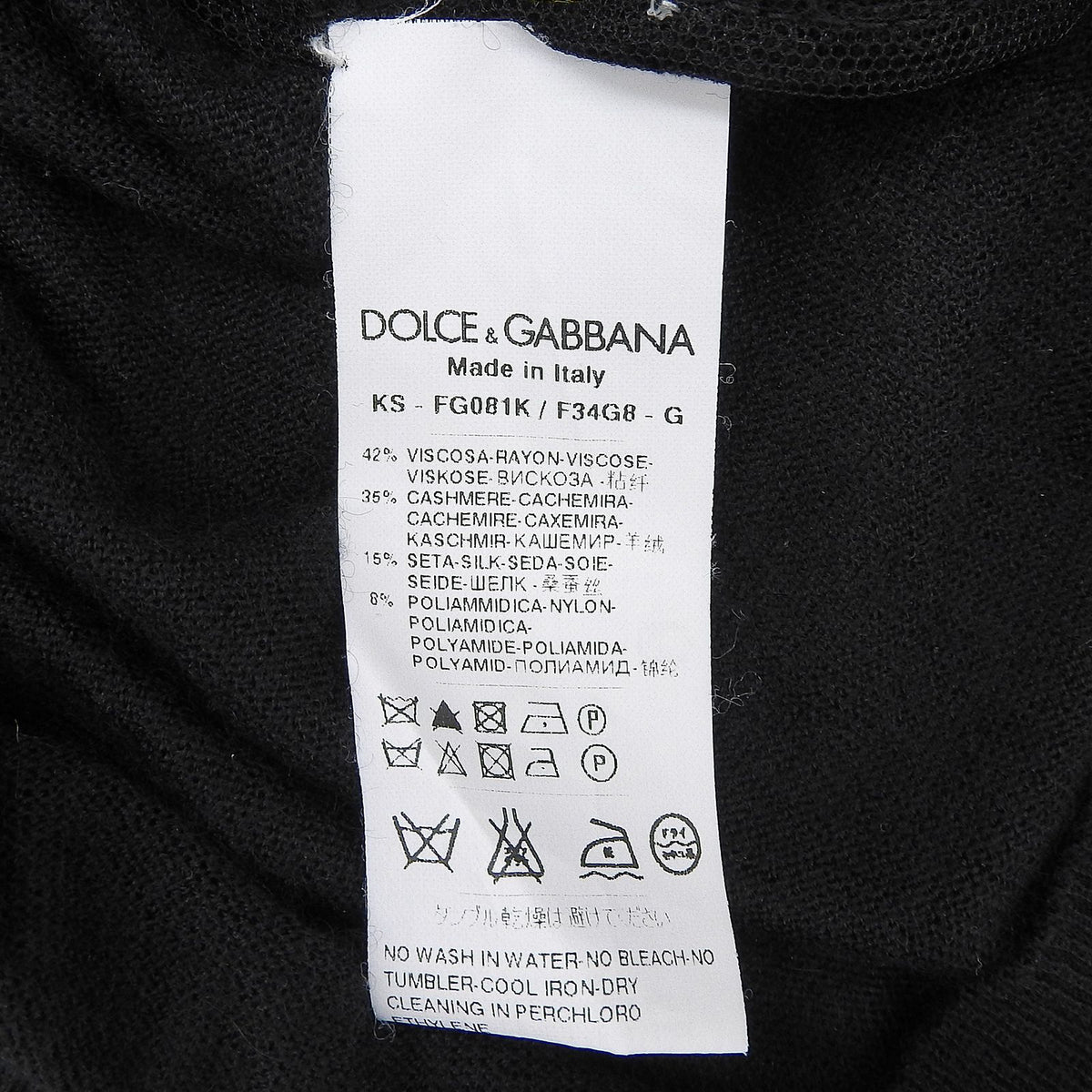 Dolce & Gabbana Cashmere Silk Blend Lace Top Black 38 — view 7