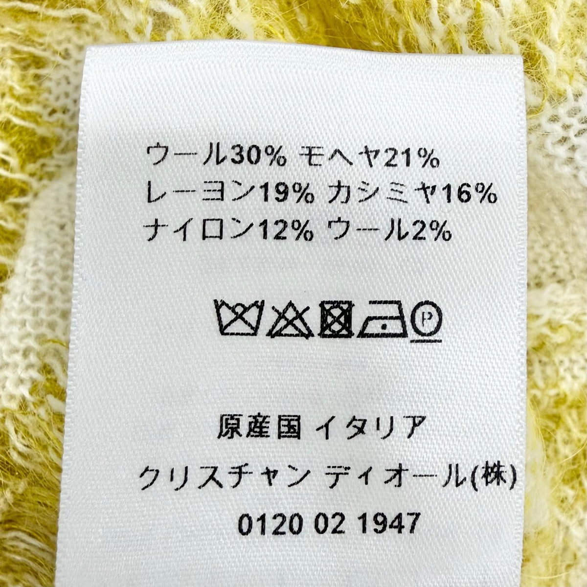 Dior Mohair Cashmere Mixed Check CD Logo Button V-neck Cardigan 40 — view 8