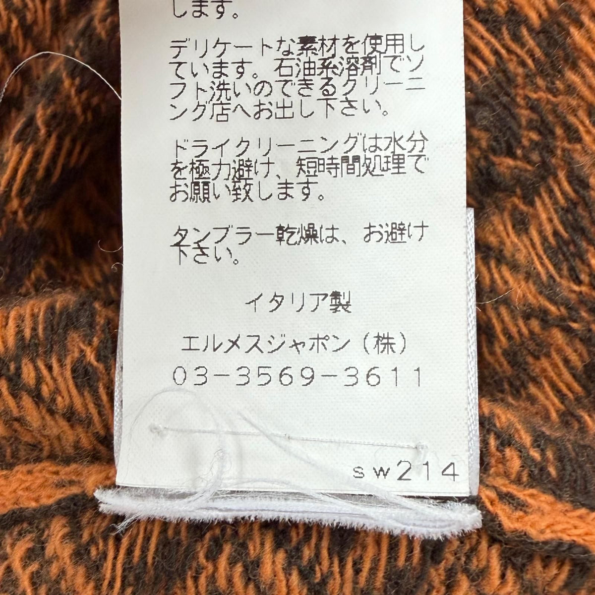Hermes Wool Cashmere Houndstooth Knit Gilet Vest Orange Dark Brown XL — view 8
