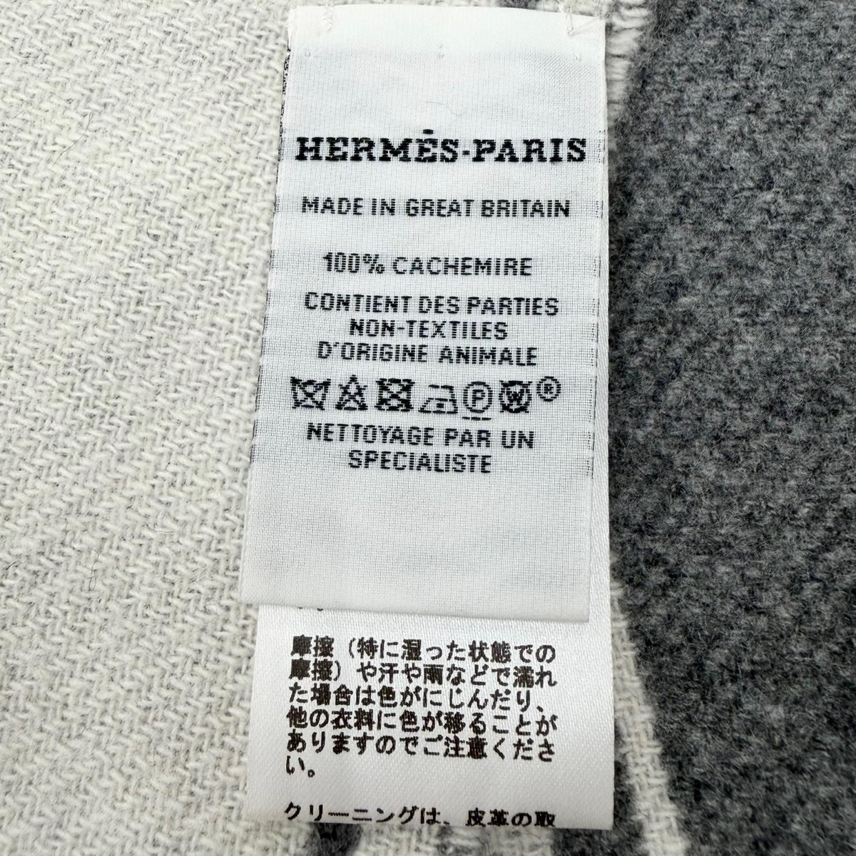 Hermes Cle de H Cashmere 100% Sheep Leather Patch with Fringe Scarf Gray — view 6