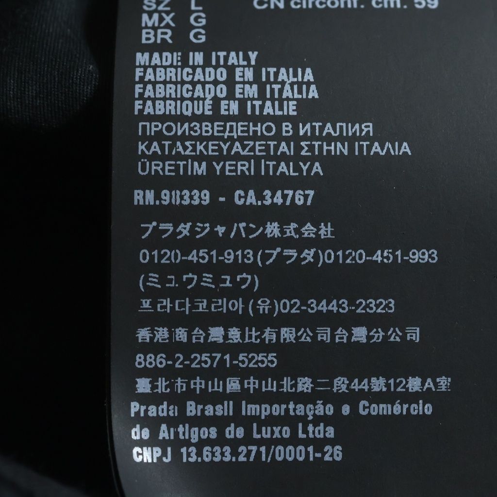Prada Re-Nylon Triangle Logo Bucket Hat Black — view 8