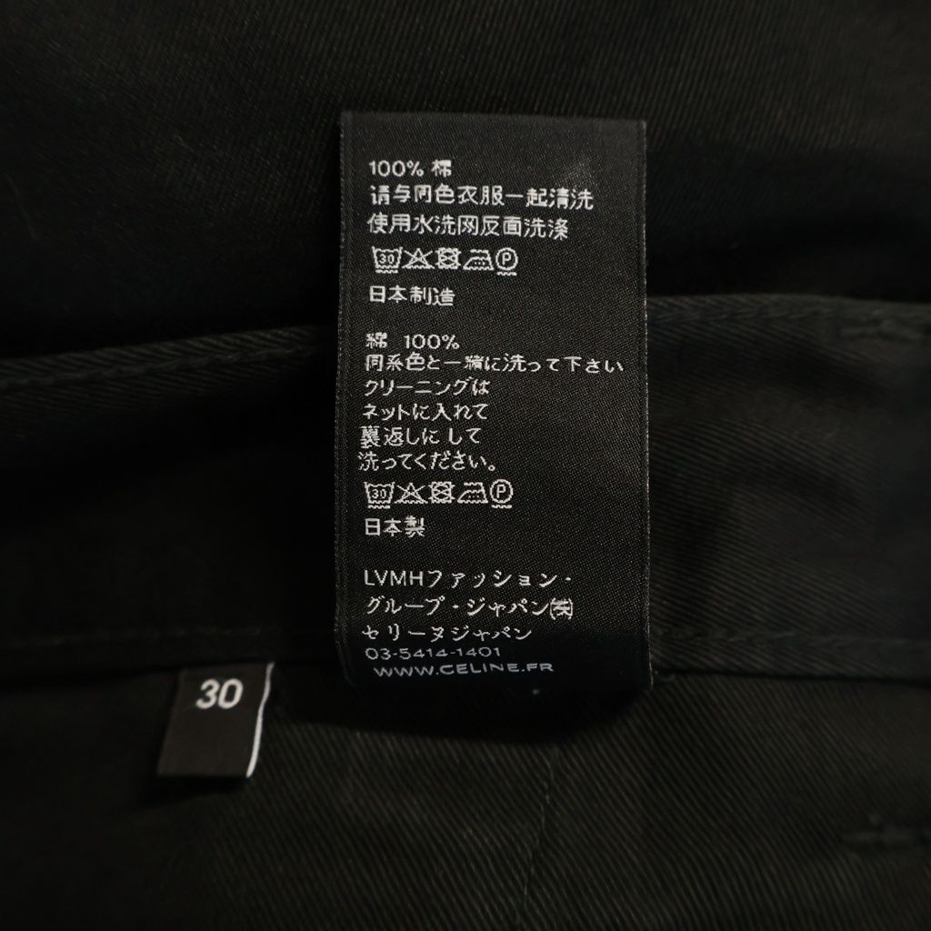 Celine Chino Cotton Cross Slim Pants Black — view 8