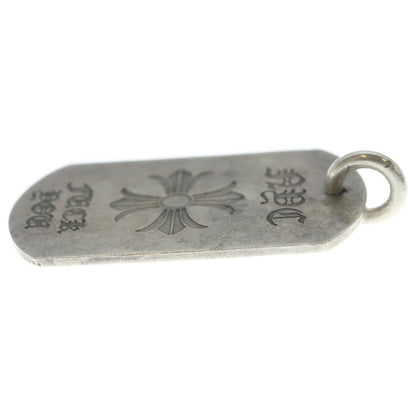 Chrome Hearts Nyc Limited Fck You CH Plus Dog Tag Large Pendant Silver — view 3