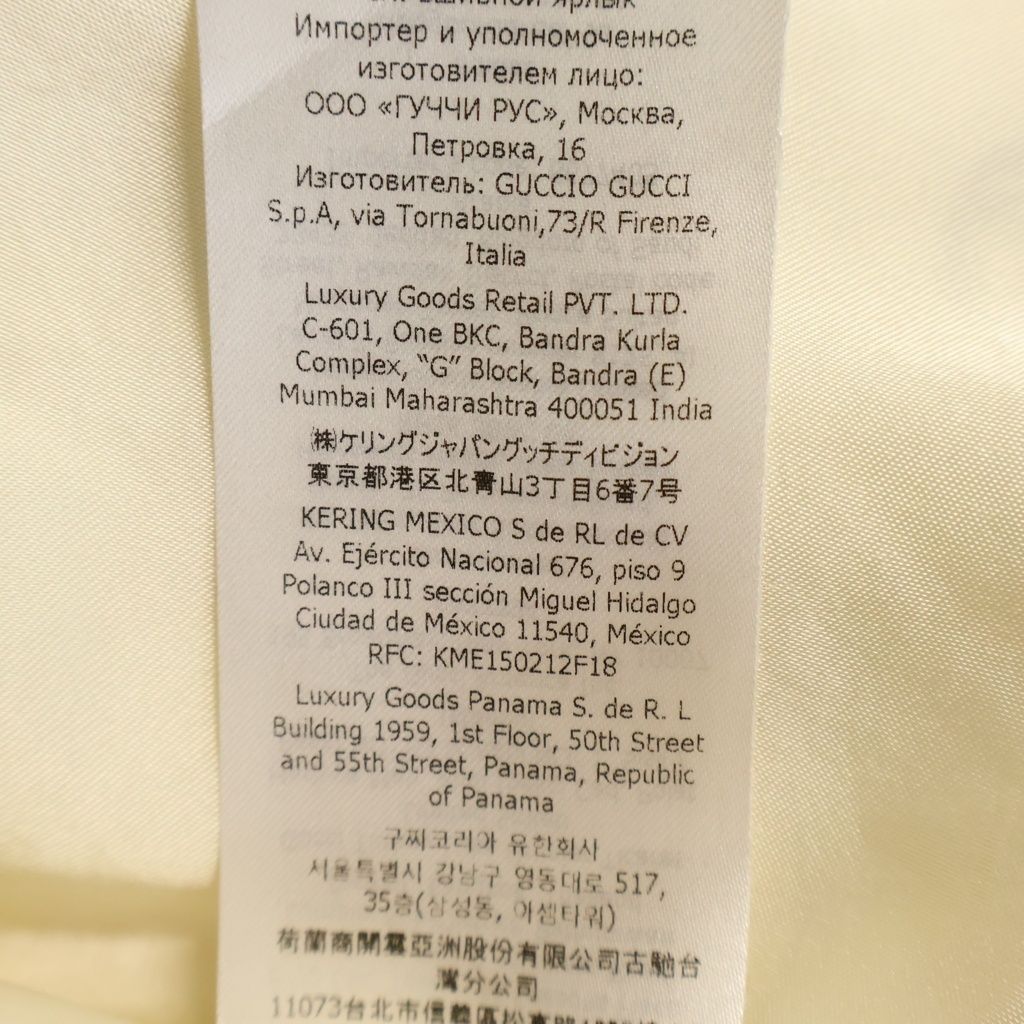 Gucci Adidas GG Logo All Over Print Design Short Sleeve Bowling Shirt Yellow — view 8