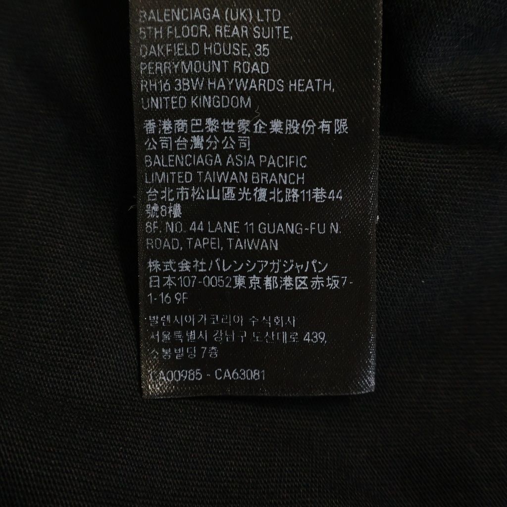 Balenciaga Heavy Metal Long Sleeve T-Shirt Logo Distressed T Black — view 8