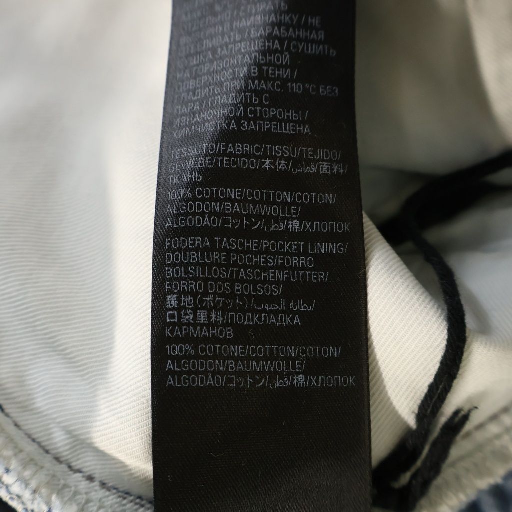 Balenciaga Logo All Over Print Distressed Baggy Denim Pants Indigo — view 7
