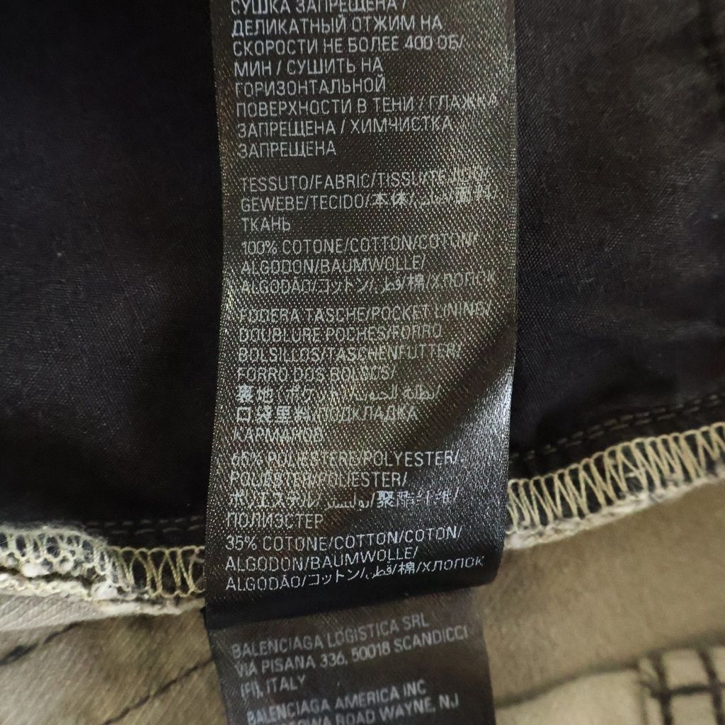Balenciaga Super Destroyed Baggy Destroy Damage Denim Buggypants Gray — view 7