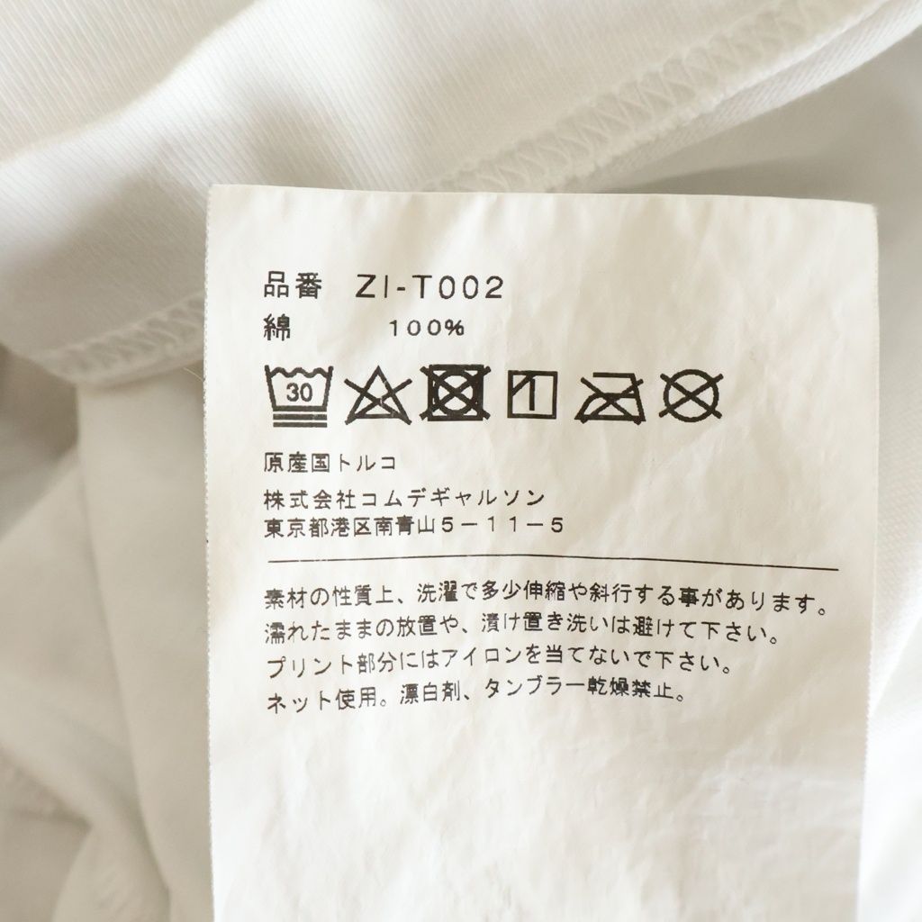 Chrome Hearts x Comme Des Garcons Horseshoe Logo Tee Collaboration Short Sleeve — view 8