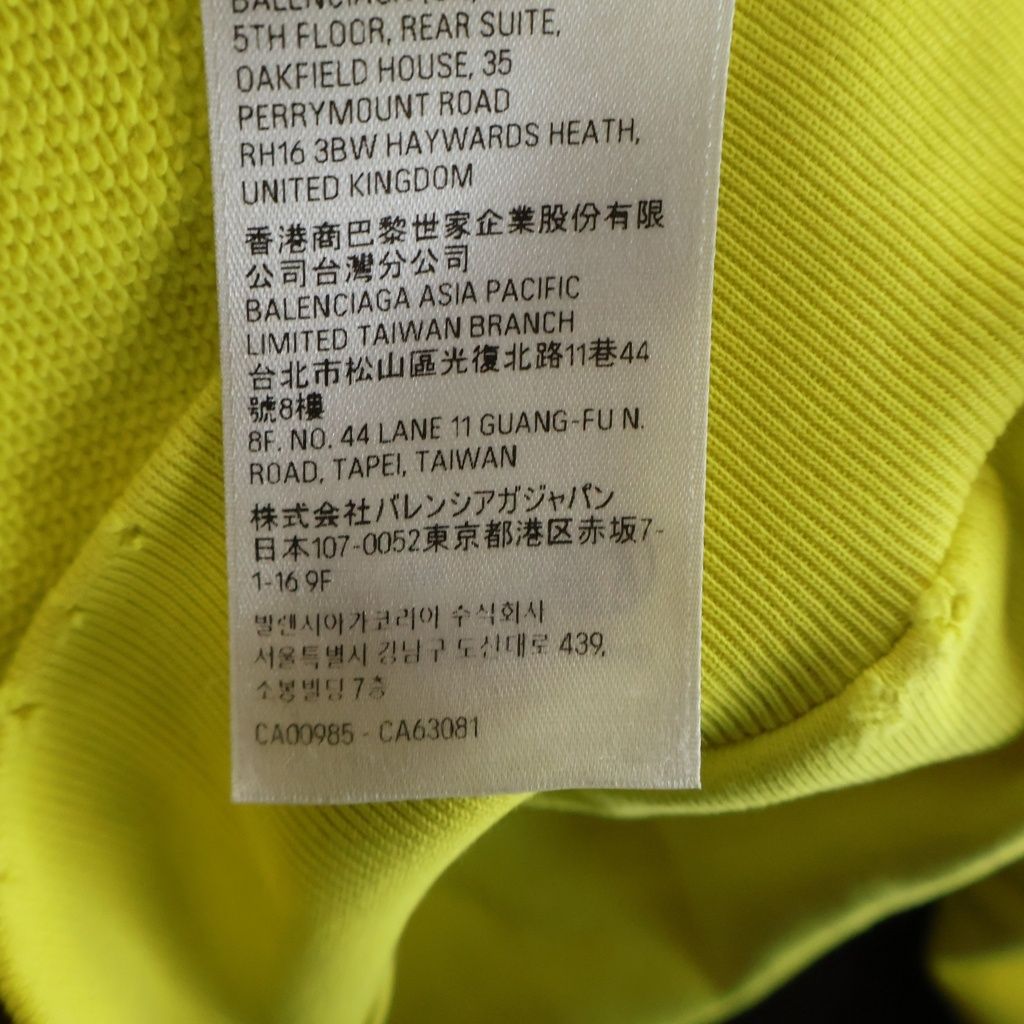 Balenciaga Darkwave Round Hoodie Dark Web Roundpullover Yellow — view 8