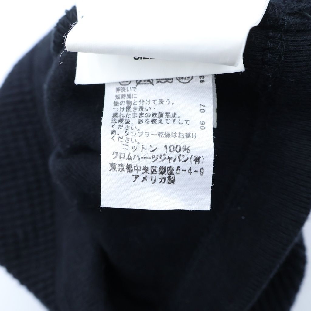 Chrome Hearts Horseshoe Thermal Beanie Hat Black — view 8