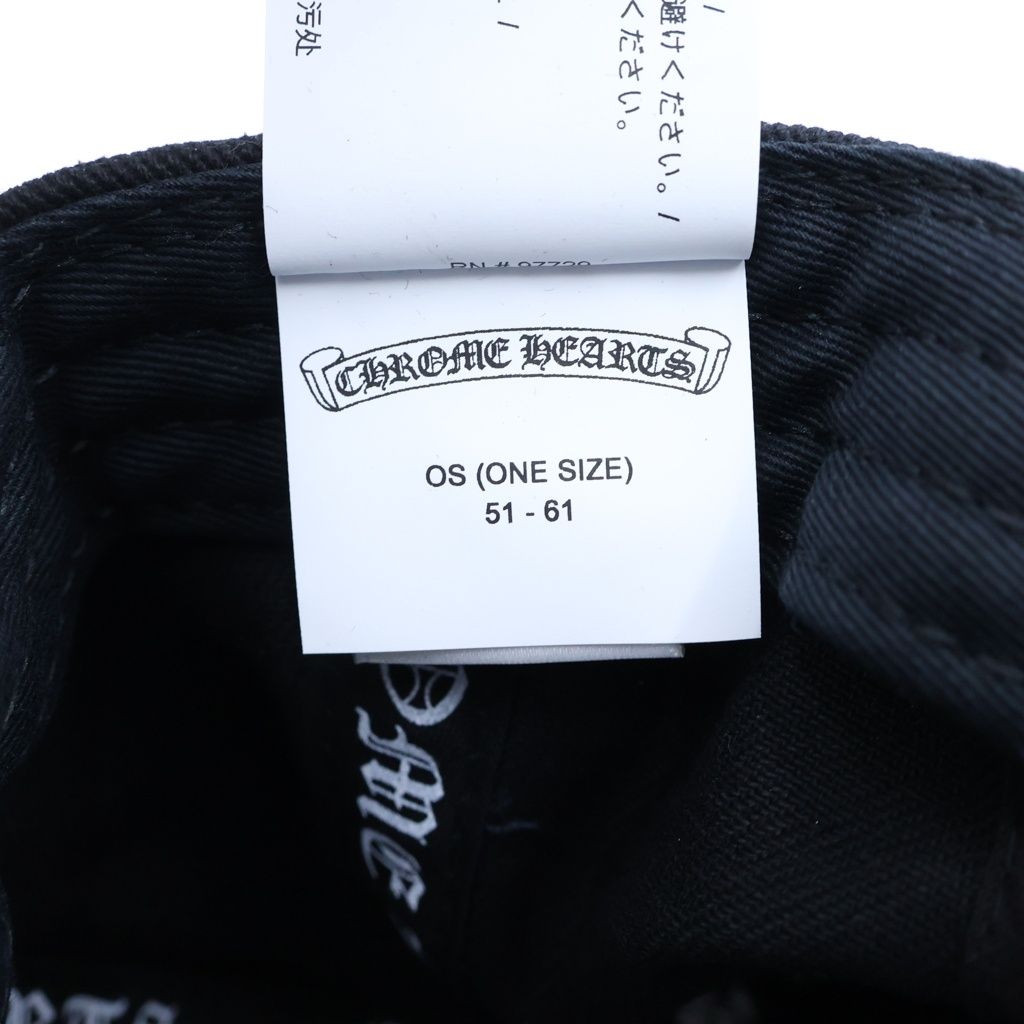 Chrome Hearts Trucker Cap Horseshoe Design Mesh Hat with Cross Ball — view 8