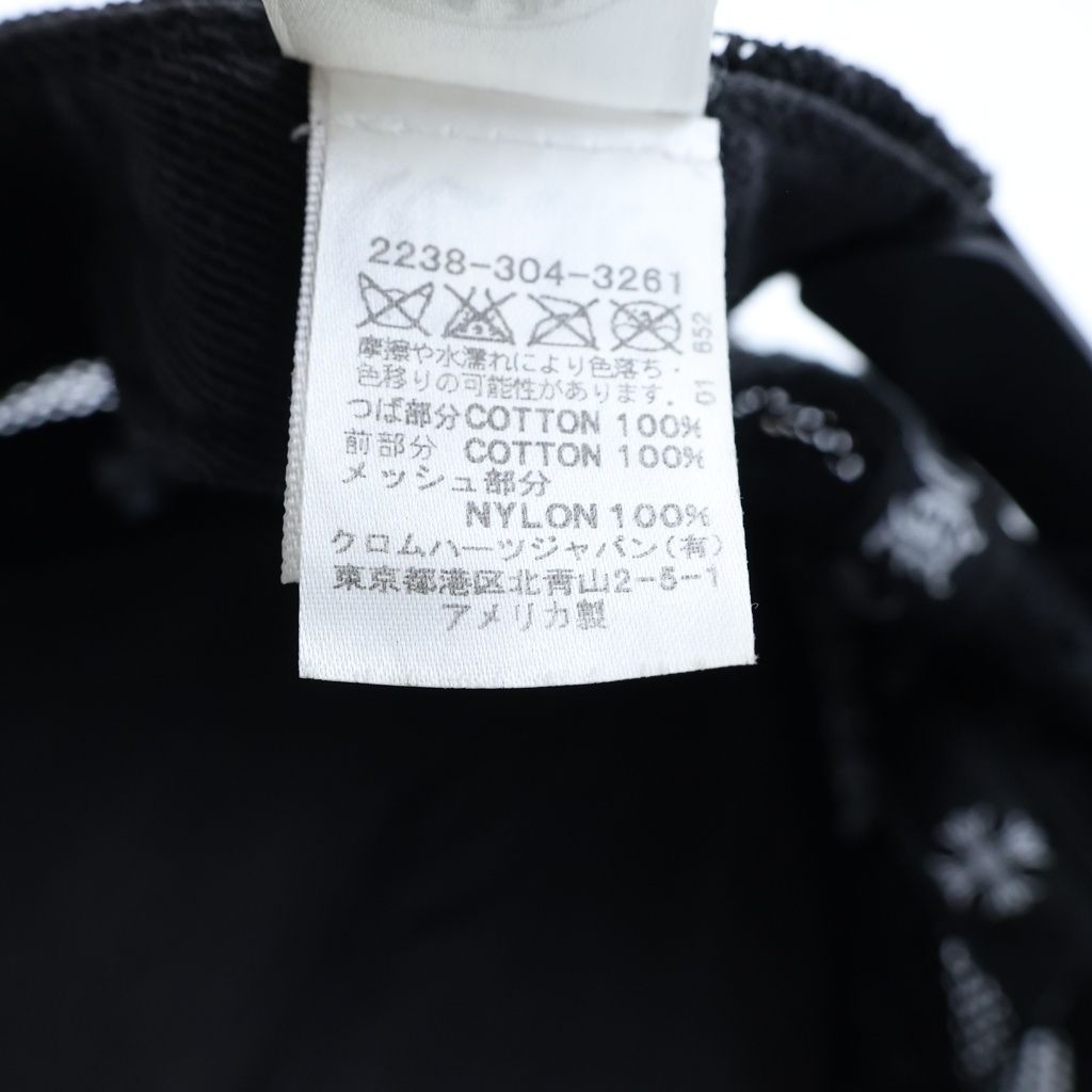 Chrome Hearts BS Flare Scroll Label Print Mesh Trap Khaki Cap Hat Black — view 8