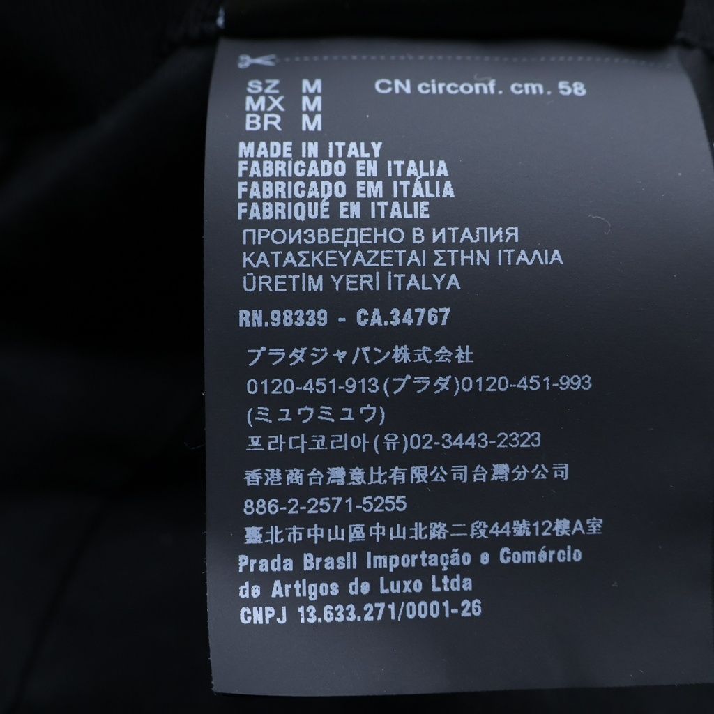 Prada Re-Nylon Bucket Hat Triangle Logo Black — view 8
