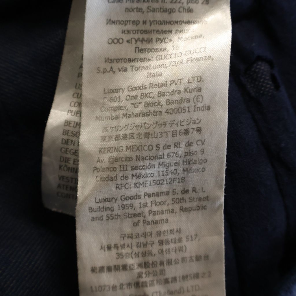 Gucci GG Cotton Jersey Jo Pants Sherry Line Navy — view 8