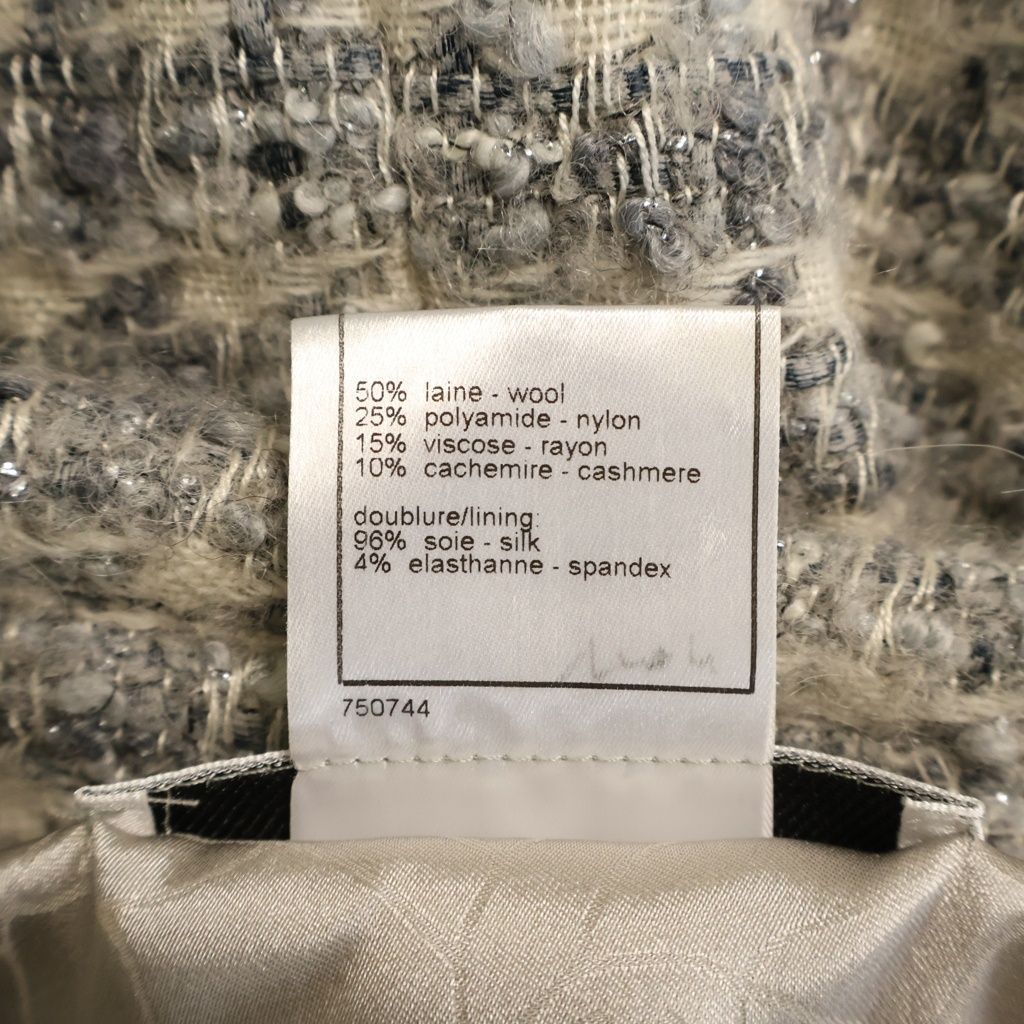Chanel 05A CC Logo Pearl Button Fancy Glitter Tweed Sleeve Soutien Collar — view 7
