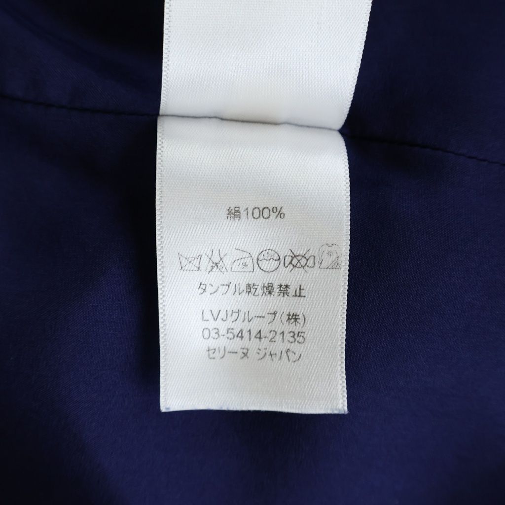 Celine Dress Three Quarter Sleeve Silk Blue — view 8
