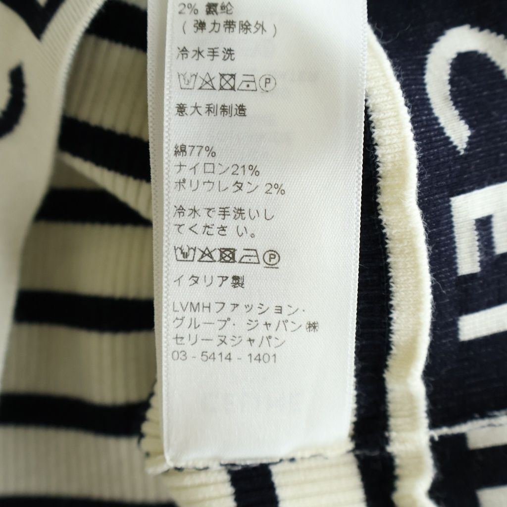 Celine Border Tank Top Ivory Black Cotton — view 8