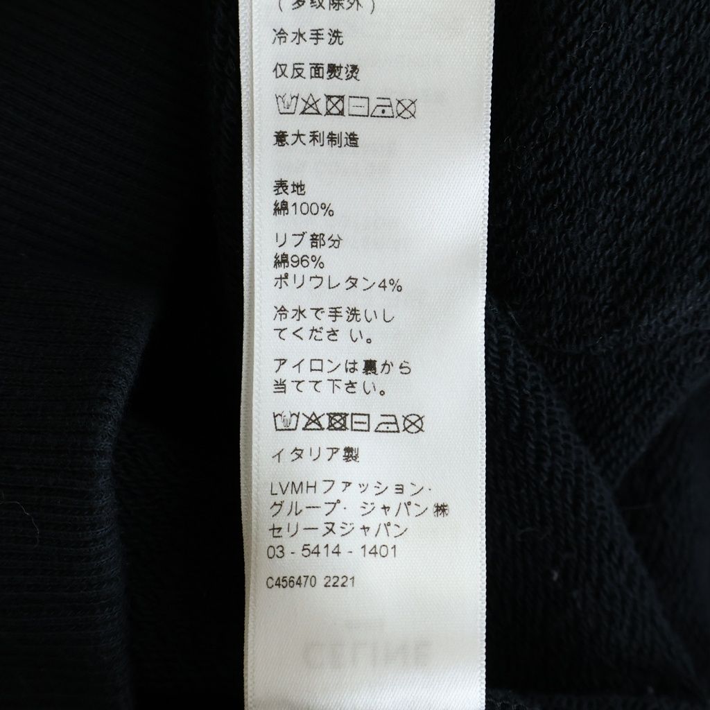 Celine Studded Loose Hoodie Black Cotton — view 8