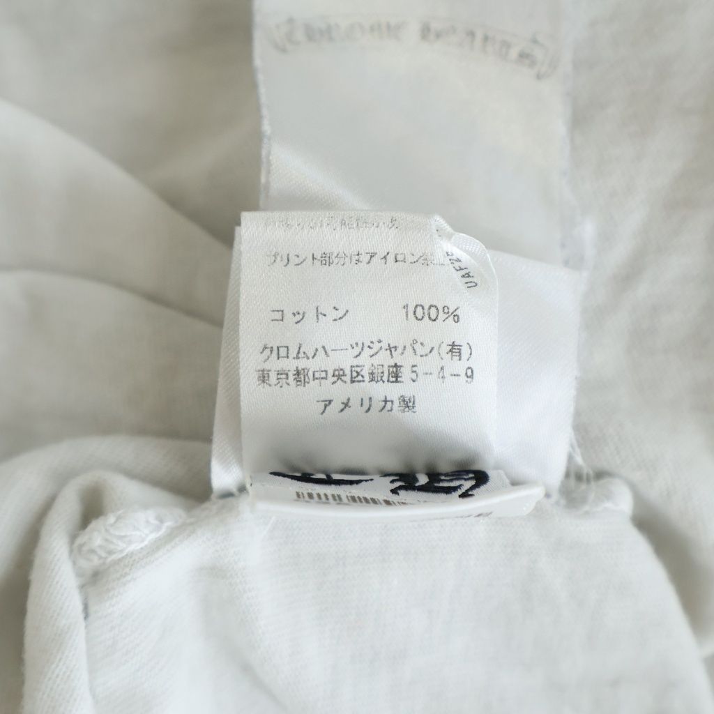 Chrome Hearts Pocket Logo Print T-Shirt Short Sleeve White — view 8
