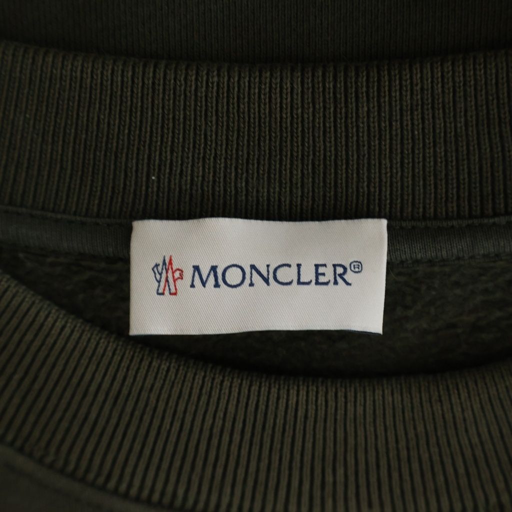 Moncler Sweatshirt Side Zip Long Sleeve Khaki — view 7