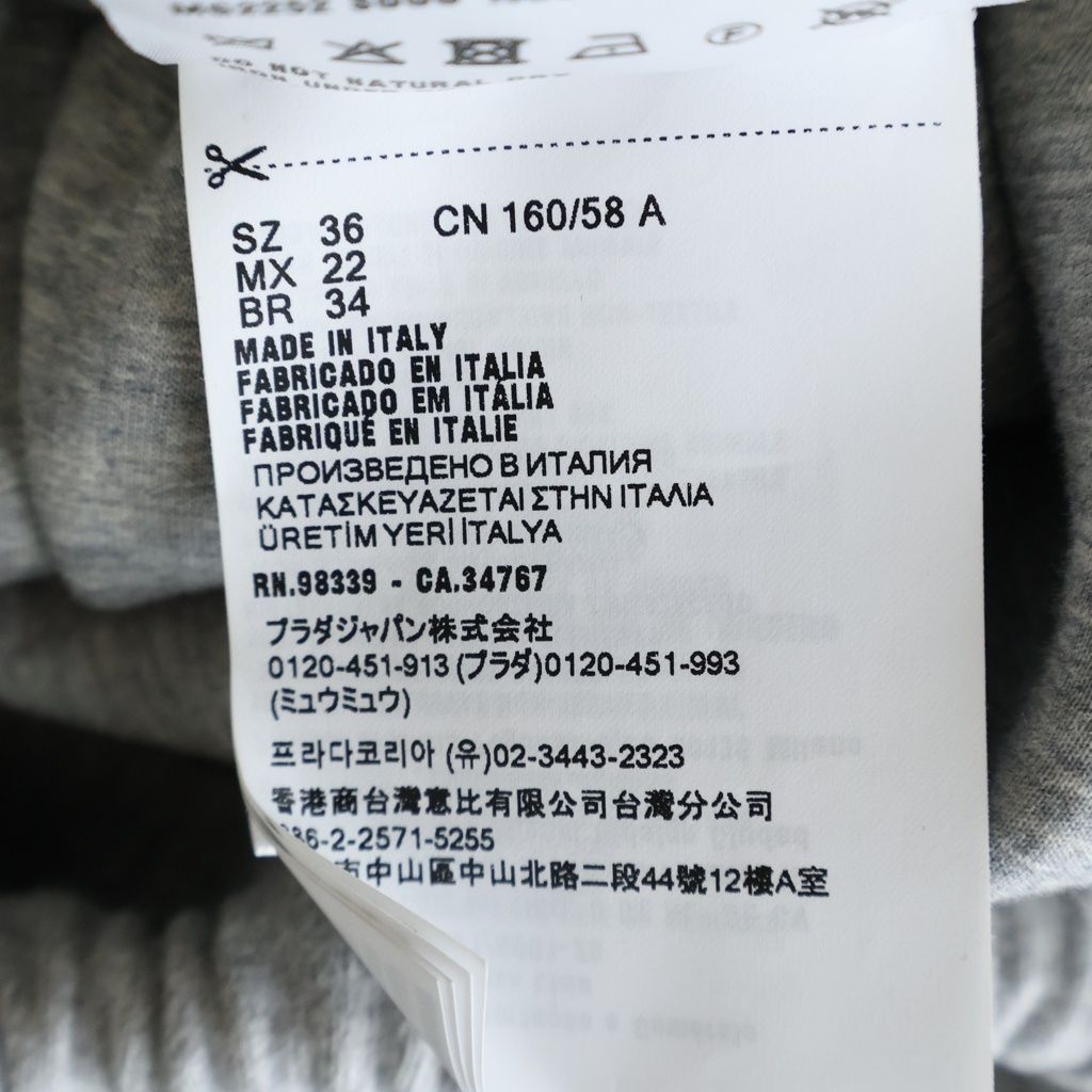 Miu Miu Padded Cotton Fleece Mini Skirt Gray — view 8
