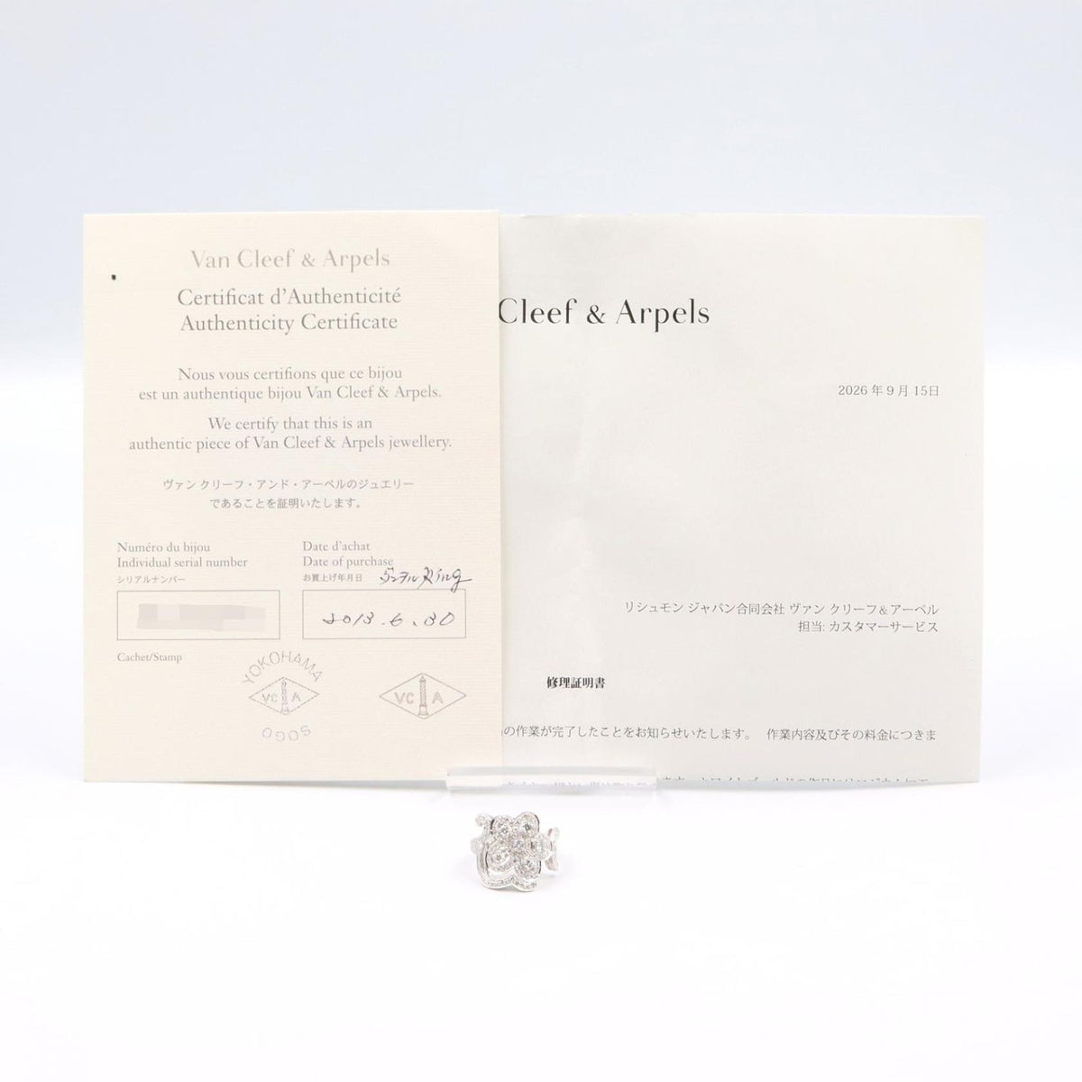Van Cleef & Arpels Ring Dentelle Diamond 18k White Gold — view 7
