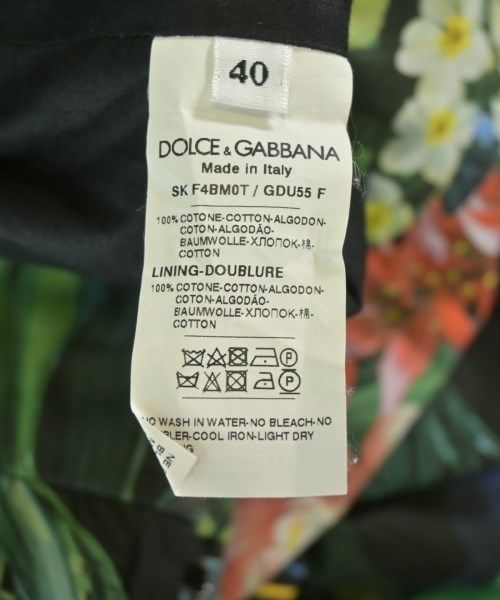 Dolce & Gabbana Botanical Pattern Long Maxi Skirt — view 4