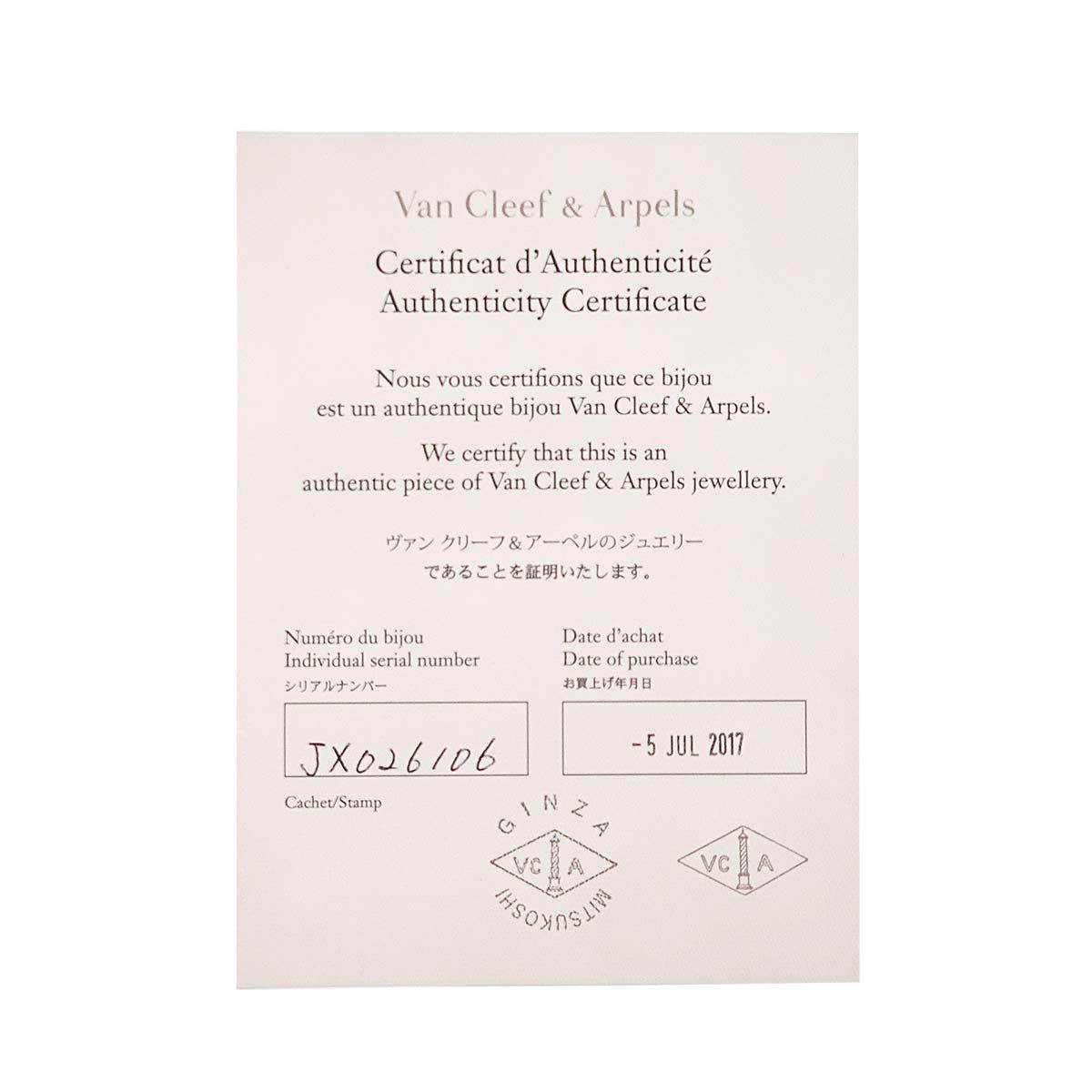 Van Cleef & Arpels Tendrement 54 Ring Platinum — view 8