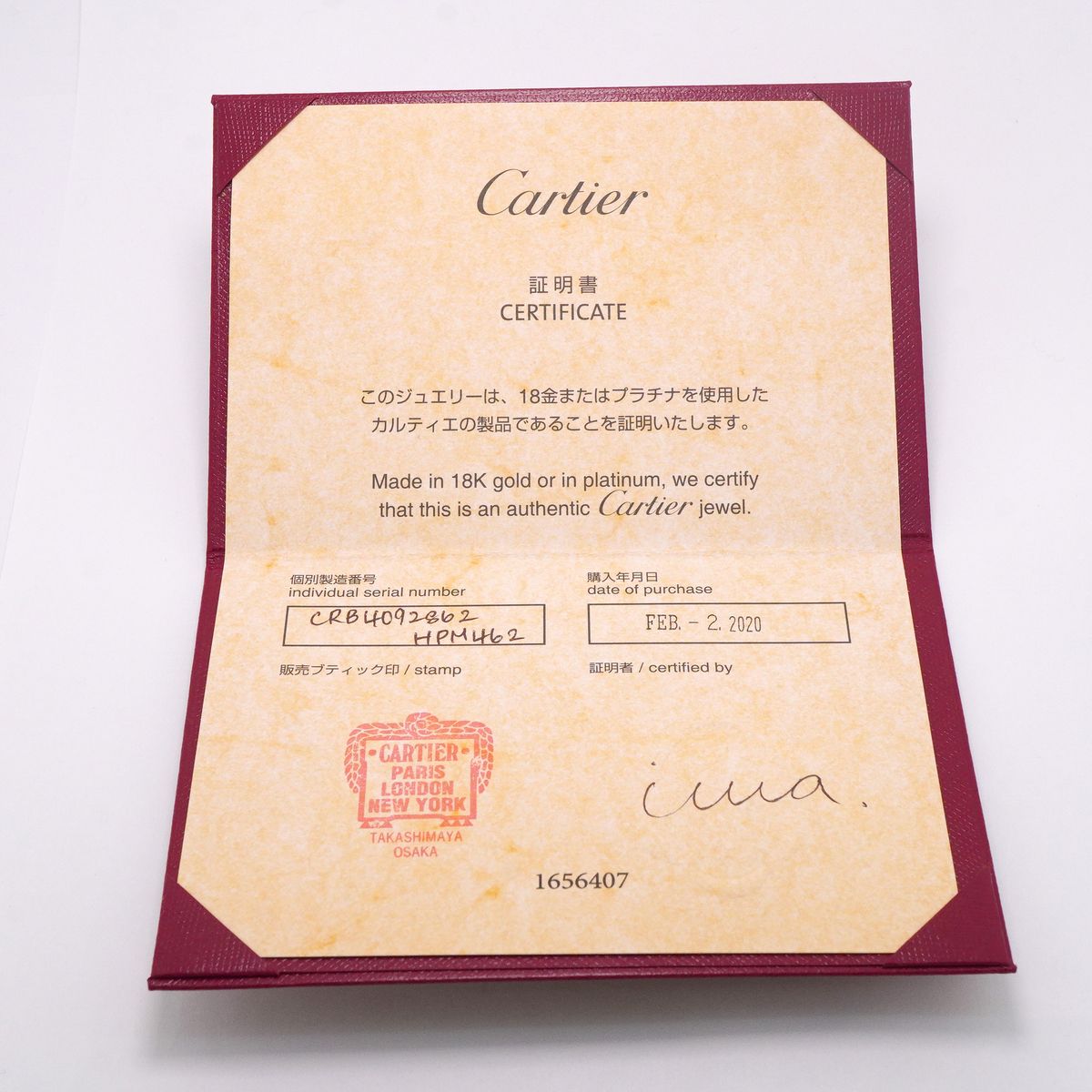 Cartier Ring Ballerina Platinum — view 8