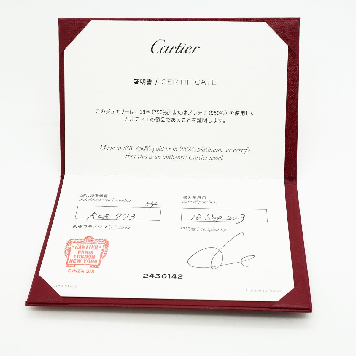 Cartier Ring Classic Yellow Gold Diamond — view 8
