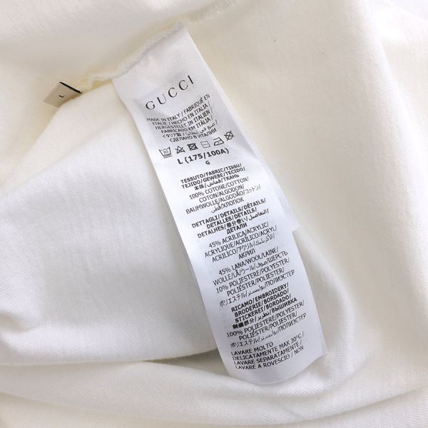 Gucci Top White — view 8