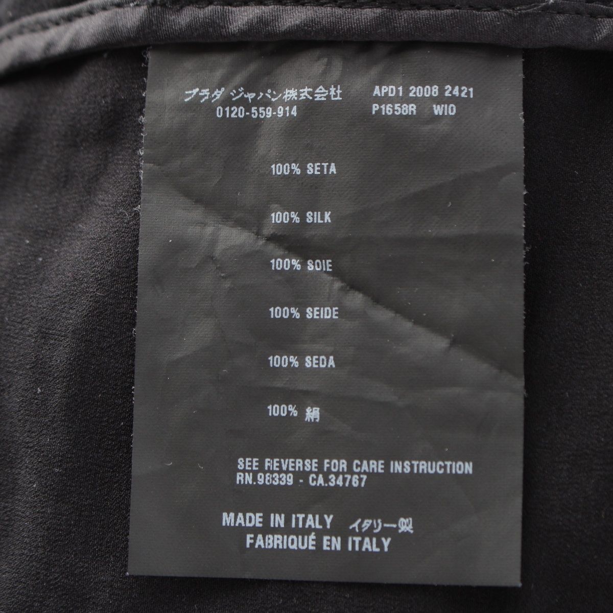 Prada Archive Silk Gathered Design Ribbon Skirt Black 38 — view 8