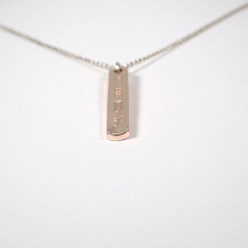 Tiffany & Co 925 Metal 1837 Pendant — view 4