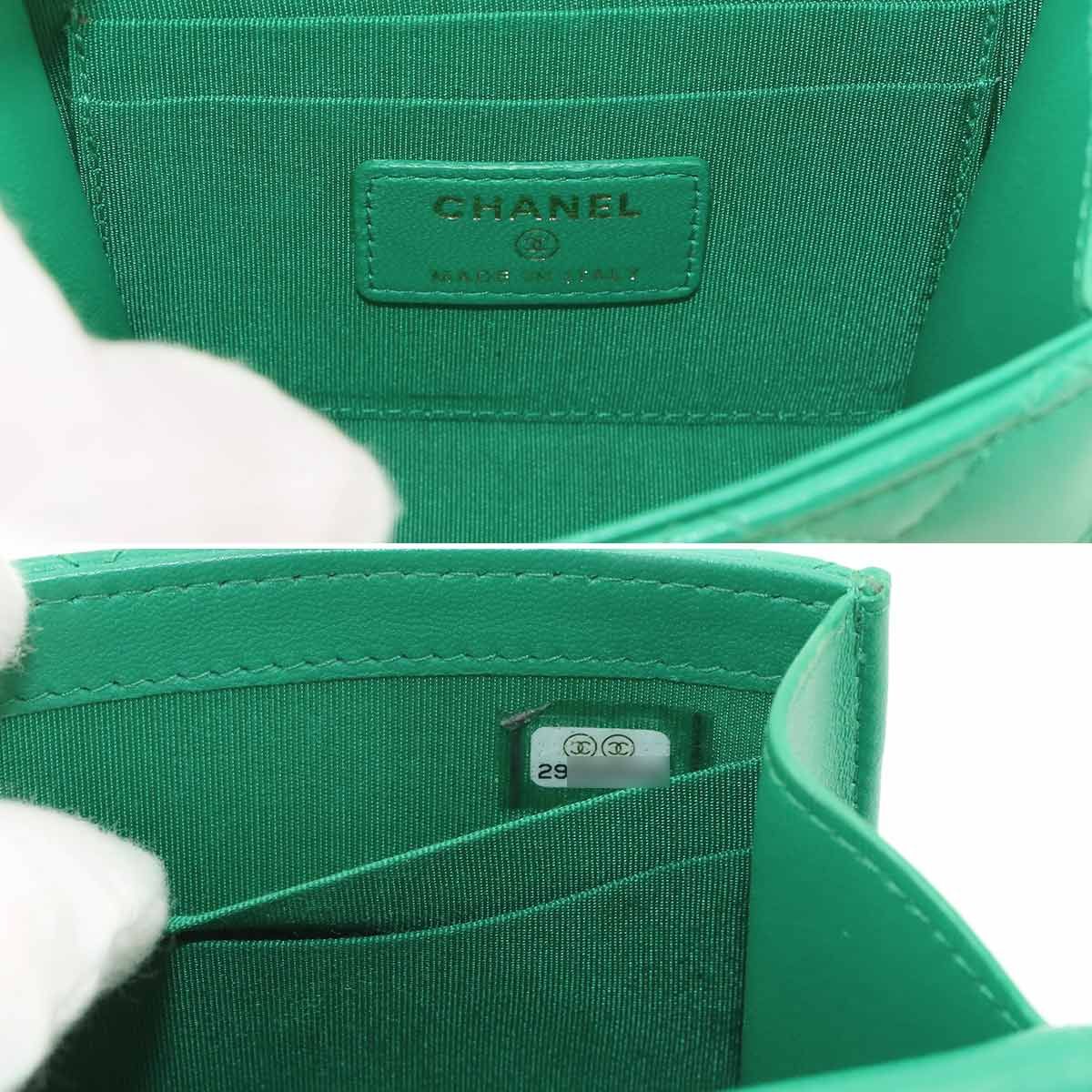Chanel Trendy CC Quilted Chain Shoulder Bag Lambskin Green Gold — view 8