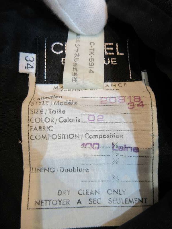 Chanel Long Skirt Black Wool Pleats 34 — view 4