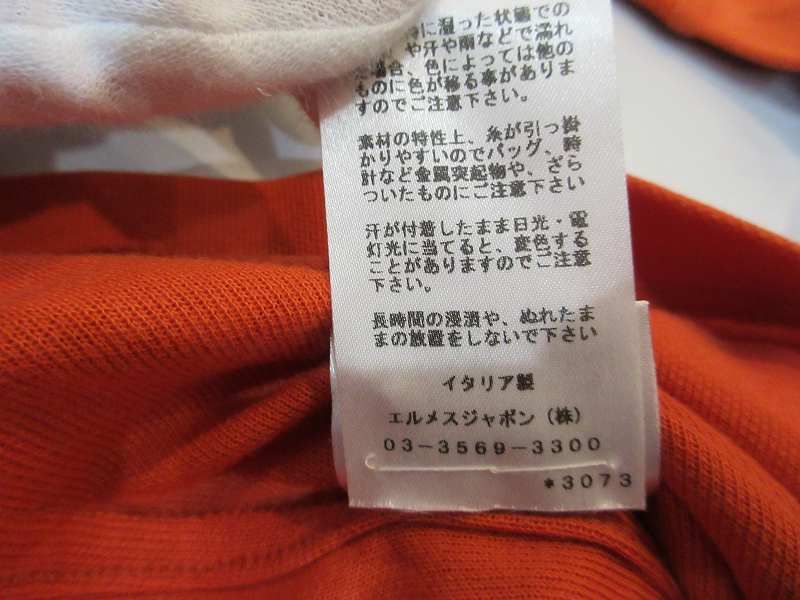 Hermes Polo Shirt Short Sleeve Double Ju Orange — view 6