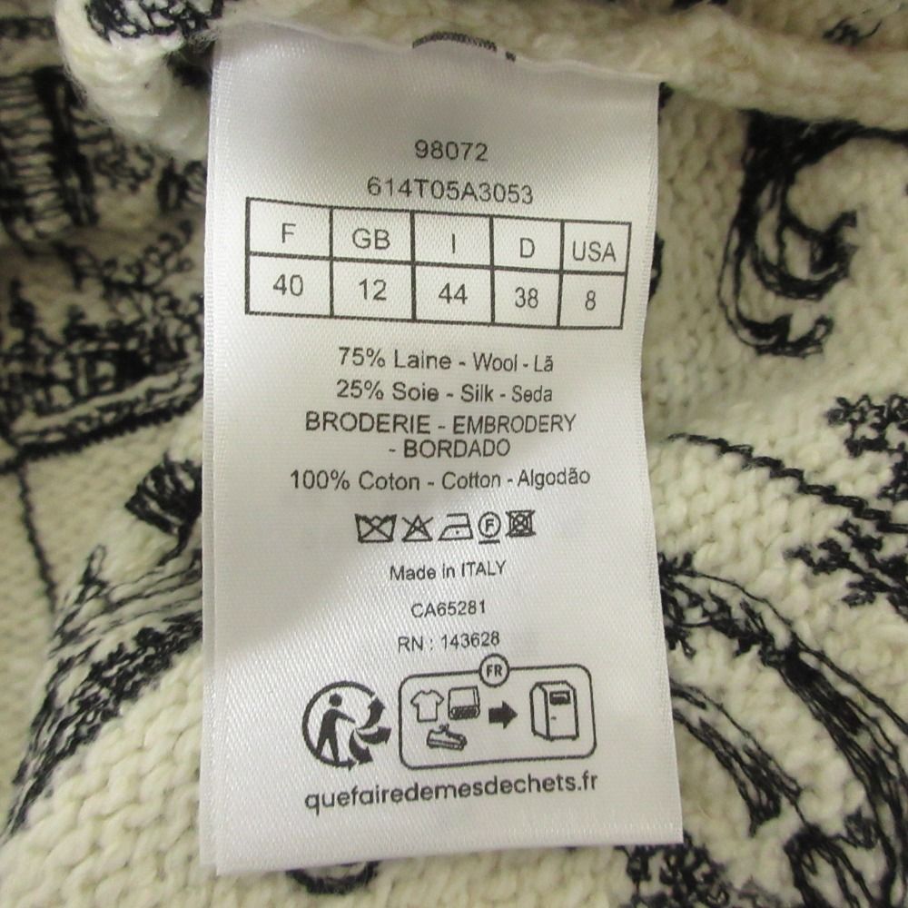 Dior Alphabet Wool Silk Knit Vest White Spring Summer Fall Winter — view 6
