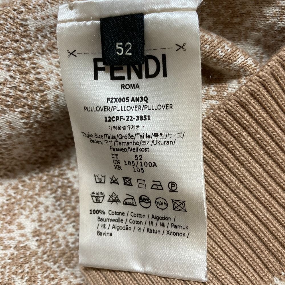 Fendi FF Logo All Over Print Crew Neck Knit Sweater Beige White — view 4