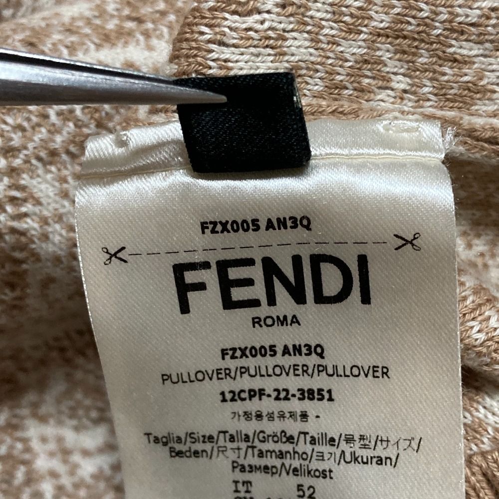 Fendi FF Logo All Over Print Crew Neck Knit Sweater Beige White — view 5
