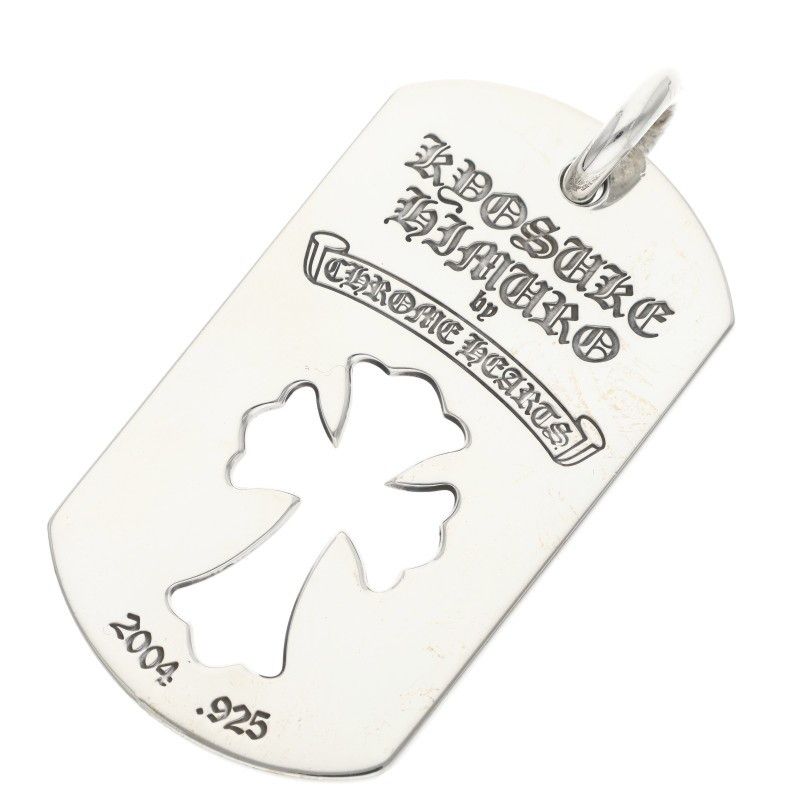 Chrome Hearts Kyosuke Himuro Cutout Large Dog Tag Silver Pendant — view 2